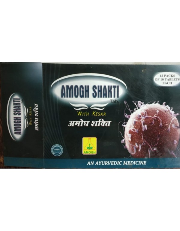 Amogh Shakti Tablet